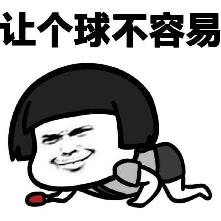 奥运会中国乒乓球队专属表情包合集来了