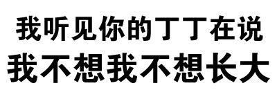 打工人想当经纪人？这款自嘲表情包火了