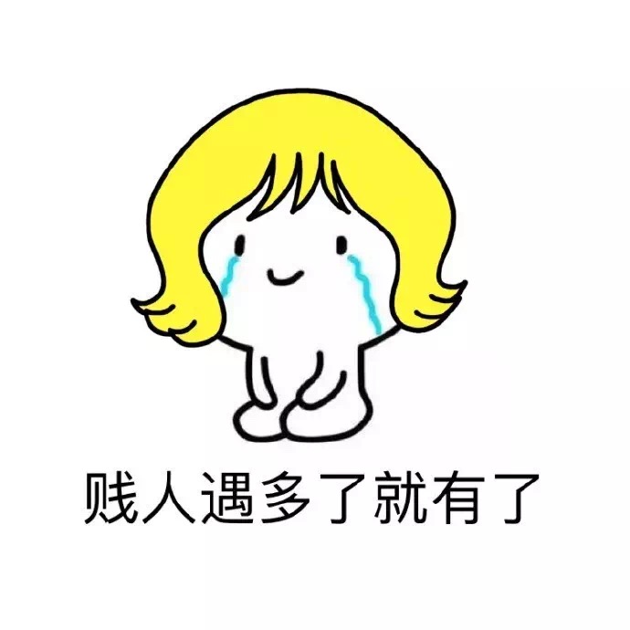 斗图斗多了真会出“脏话”？这套金馆长表情包太真实了