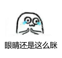 社恐救命！这套没脸见人的魔性小人表情包太绝了