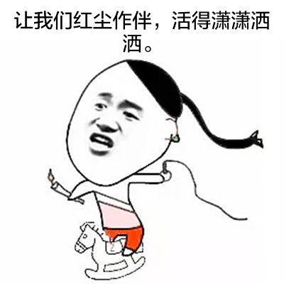 这款“都腾点地方行吗？我要开始装逼了”表情包火了，金馆长同款太整活