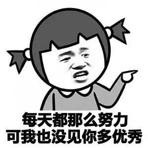 你并不是一无所有 你还有病啊 这套金馆长表情包火了