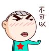 超好用的欢乐小纯洁QQ表情包合集