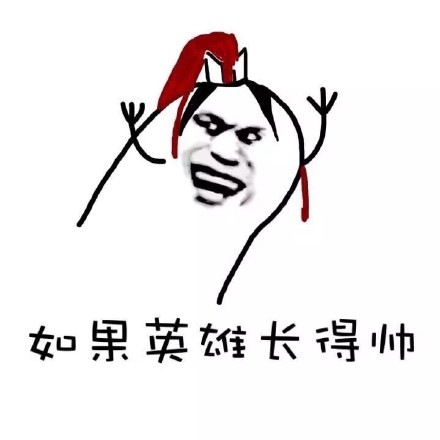 这套古代英雄救美的剧情，放到现在也没变过