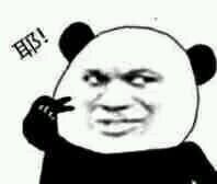 坐山观狗斗！这套表情包太适合吃瓜围观了