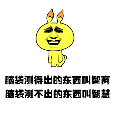 金馆长趣味梗表情包：道理都是自己说出来的