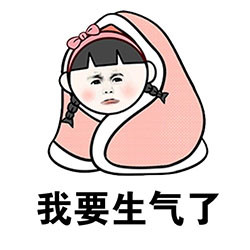 连吐槽男友都这么萌！这套表情包甜到心化了[笑cry]