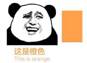 斗图必备！这款“我要给你点颜色看看”表情包套图太有意思了