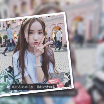 女生双影带字QQ头像合集！15张高清好看的头像任你挑