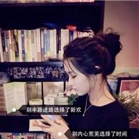 14张好看的带字女生个性头像合集