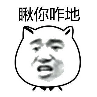 猫脸小表情合集来啦 聊天斗图能用得上