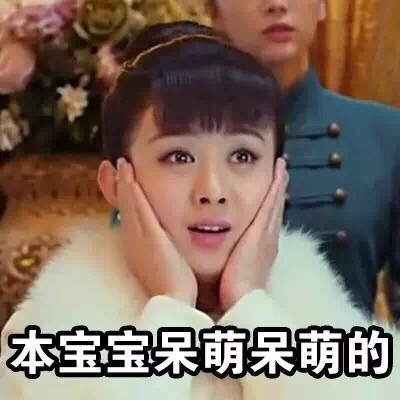 老九门专属表情包合集来啦