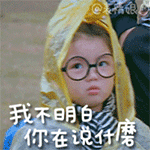 阿拉蕾雅涵QQ表情包合集来啦