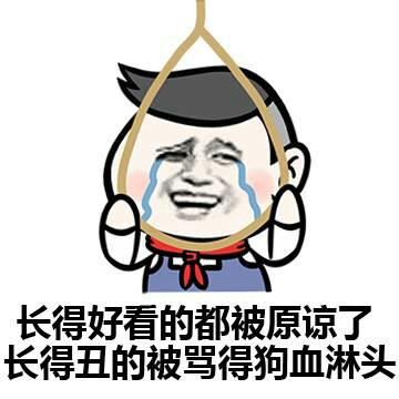 颜值双标梗表情包合集