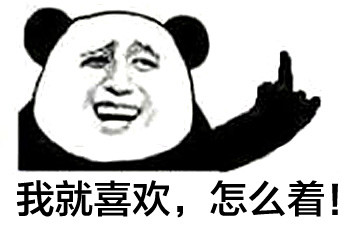 “我擦，真砍啊”梗表情包合集