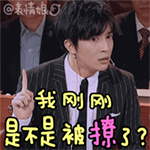 薛之谦QQ表情包合集上线啦