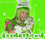 舞法天女朵法拉QQ表情包来啦，斗图又有新素材