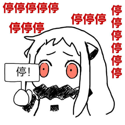 北方式懵逼表情包合集来啦