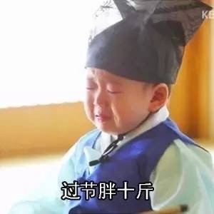 减肥越减越胖？这套宋民国表情包说出你的心声