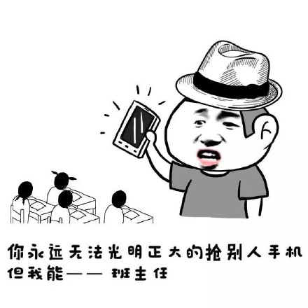 金馆长整活表情包！别人做不到的事我都行