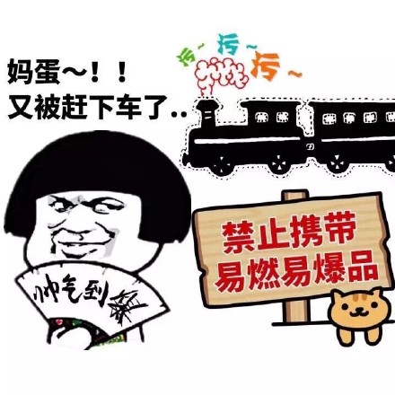 这套