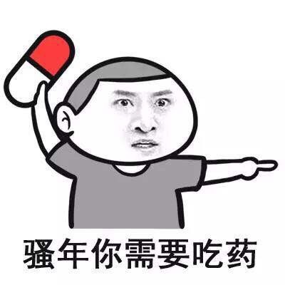 “你给我吃点东西吧！”这套表情包火了，自带吐槽和卖萌属性