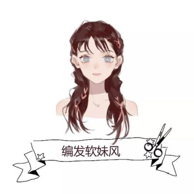 8张高清个性标签女生头像 不同风格一次看全