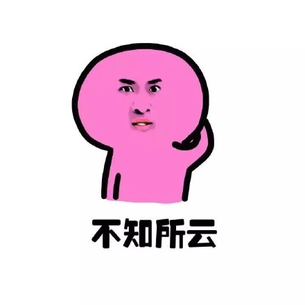 想躺平又一脸懵？这套表情包太懂打工人了