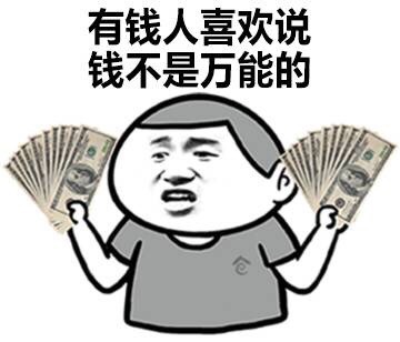 这套反向凡尔赛表情包太扎心了！