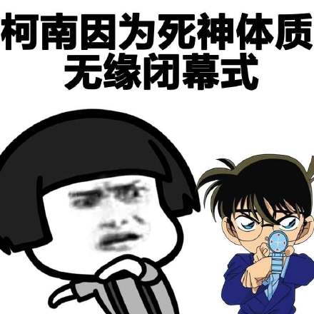 白岩松这句“难道中国没参加奥运会？”火成表情包了