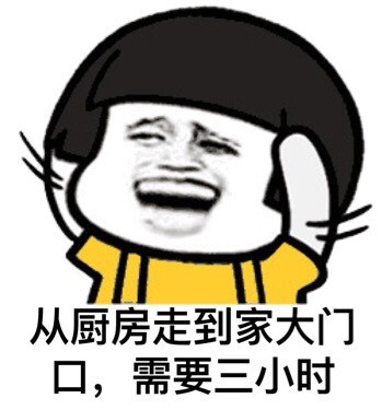 金馆长炫富梗表情包合集