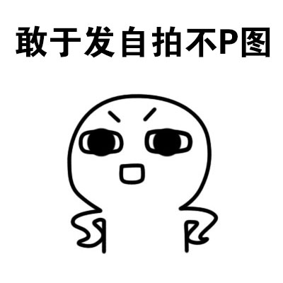 打工人必存！这套“真正的勇士”表情包火了