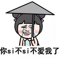 金馆长整活美少女表情包合集