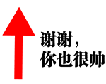 撕逼斗图专用QQ表情包合集