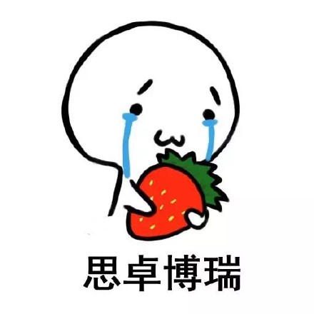 这款学英语表情包火了，谐音梗玩得太溜