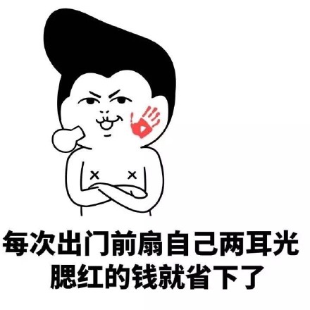双十二临近，打工人的钱包又要瑟瑟发抖了