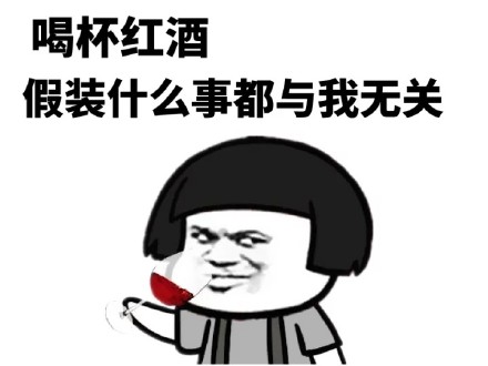 群聊救星来啦！这些表情包直接存就行
