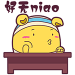 早安蛋蛋QQ表情包来啦！日常聊天斗图都能用