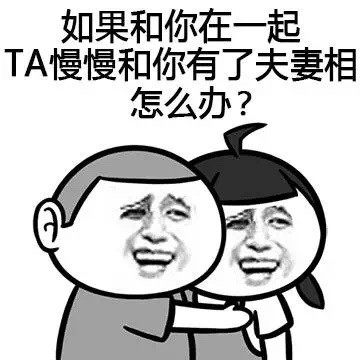 单身狗专属怼人表情包！别想脱单了这套图帮你嘴替