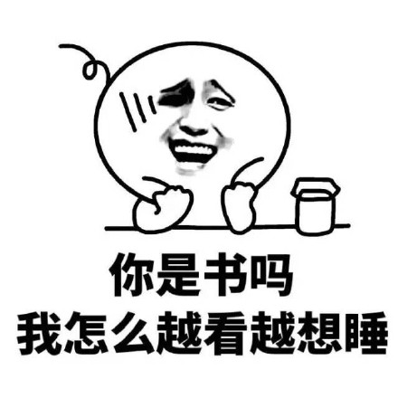 金馆长又出新表情包了！