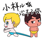 海尔兄弟QQ表情包上线！斗图又有新素材啦