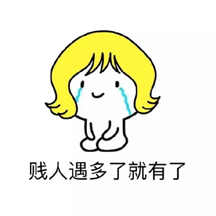 斗图斗多了真会出“脏话”？这套金馆长表情包太真实了