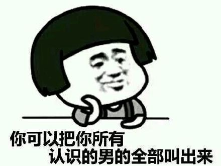 叶良辰经典梗表情包合集