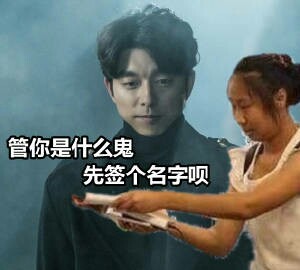 唐僧不取经了，就蹲这儿看你吹牛