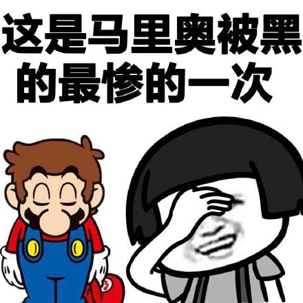 白岩松这句“难道中国没参加奥运会？”火成表情包了