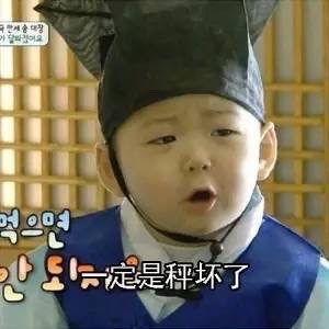 减肥越减越胖？这套宋民国表情包说出你的心声