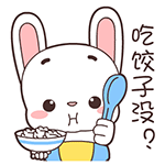 超实用宝宝兔QQ表情包合集 聊天斗图必备