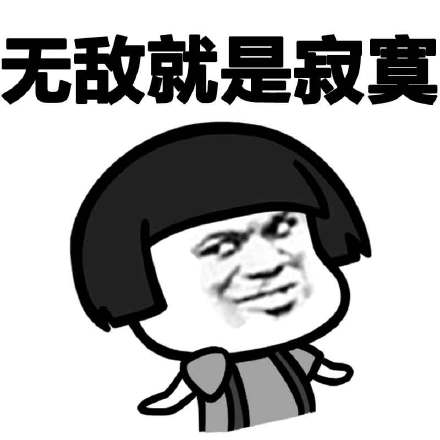 奥运会中国乒乓球队专属表情包合集来了