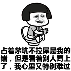 这款金馆长表情包火了：从此我就亮了