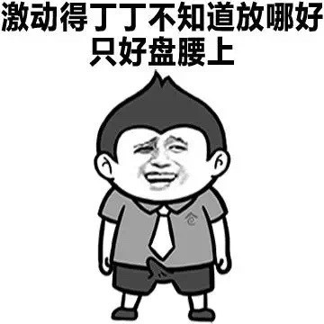 第一次抱对象挺凉快 结果对方漏气吹了我一脸